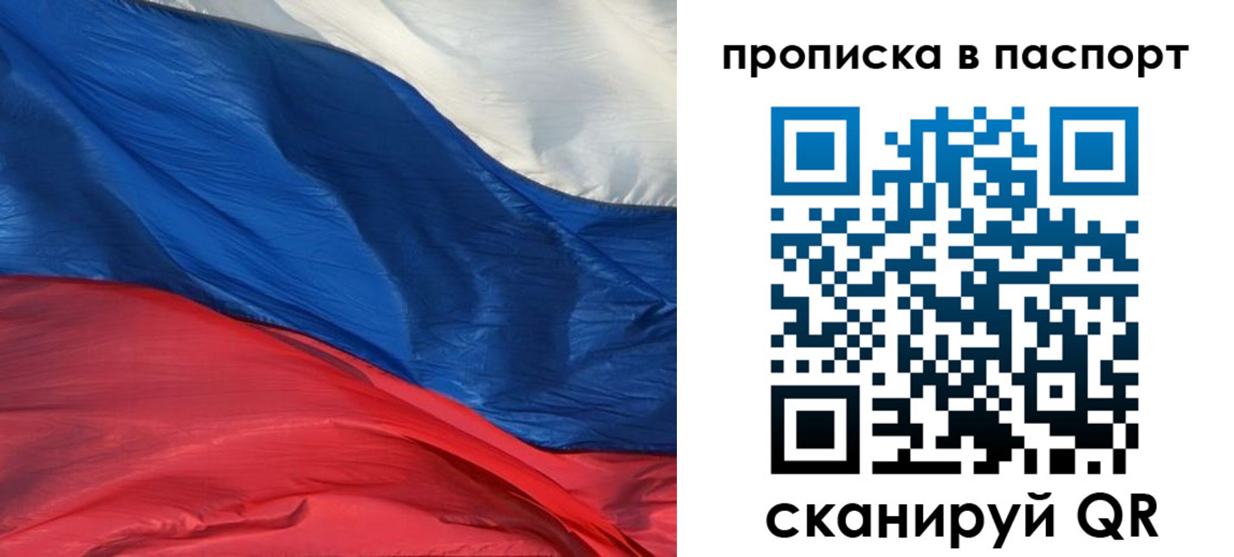 найти адрес прописки в Поворино