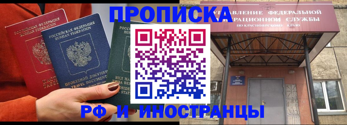 найти адрес прописки в Поворино