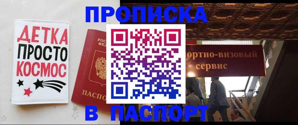 миграционный учет в Поворино