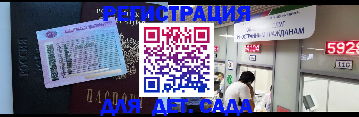 форма 3 в Поворино