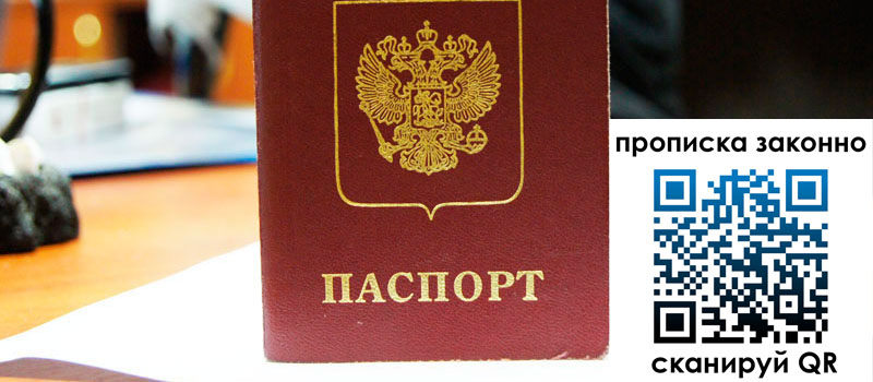 регистрация в Поворино регистрация в Поворино